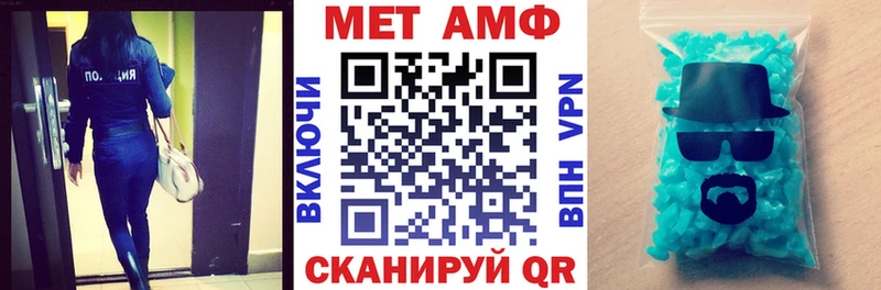 АМФ Premium  цены   Ефремов 