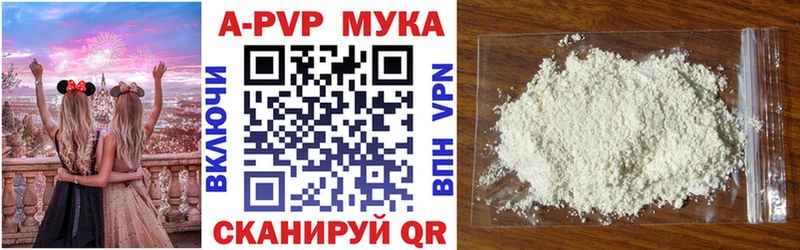 Alpha PVP Crystall  Ефремов 