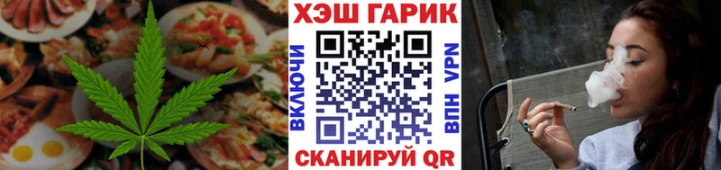 как найти наркотики  Ефремов  Canna-Cookies конопля 