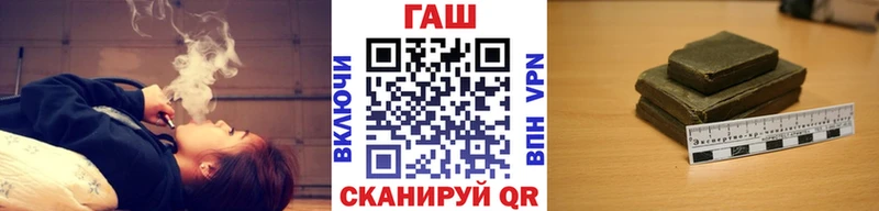 гидра   Ефремов  Гашиш Cannabis 
