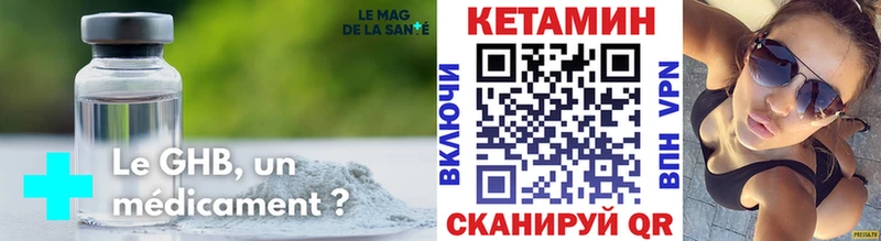 КЕТАМИН ketamine  сколько стоит  hydra ссылка  Ефремов 