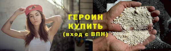 сатива Гусь-Хрустальный
