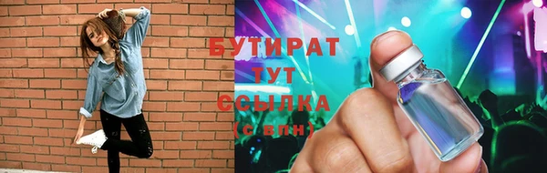 меф Вязьма