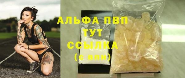 кристаллы Вяземский