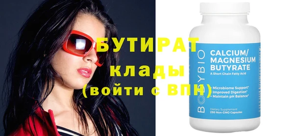 меф Вязьма