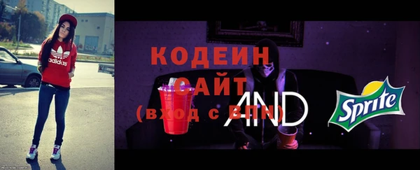 кристаллы Вяземский