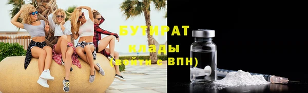 меф Вязьма