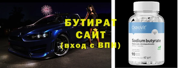 дживик Горно-Алтайск