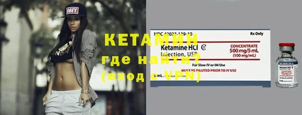 спайс Дмитров