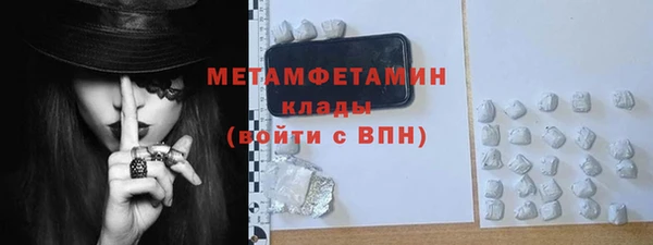 спайс Горняк