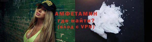 спайс Горняк