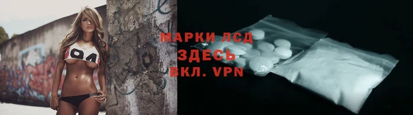 синтетический гашиш Шали