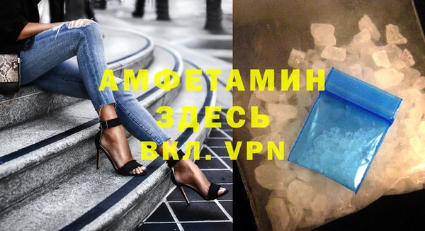 спайс Горняк