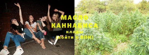 меф VHQ Горнозаводск