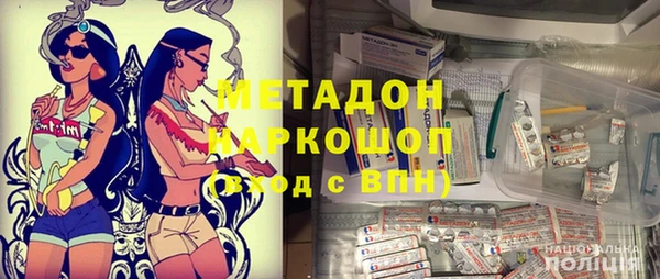 меф VHQ Горнозаводск