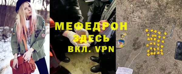 спайс Горняк