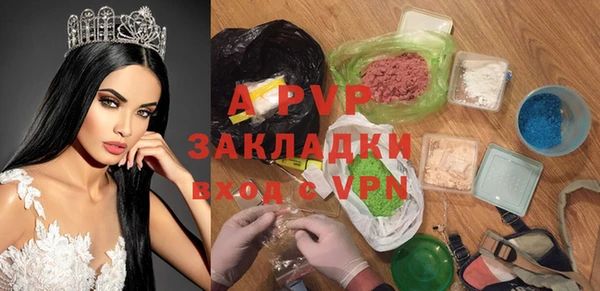 меф Вязьма