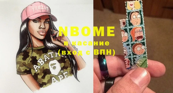 меф VHQ Горнозаводск