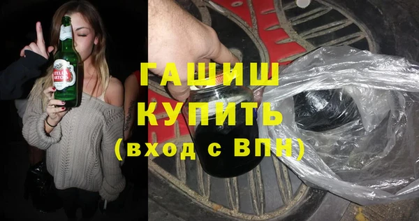 меф VHQ Горнозаводск