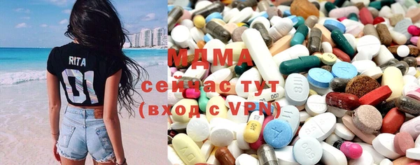 меф VHQ Горнозаводск