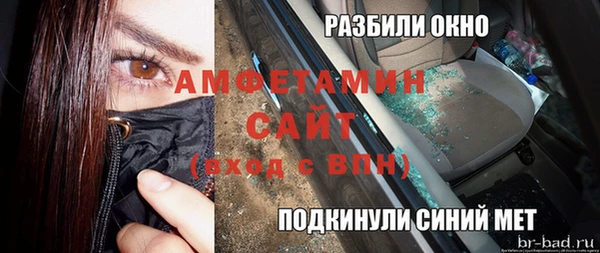 спайс Горняк