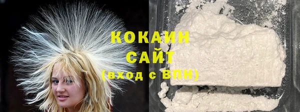 кристаллы Вяземский