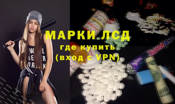 бутират Волосово