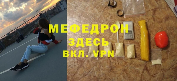 меф Вязьма