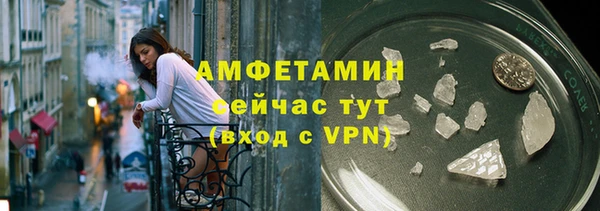 кристаллы Вяземский
