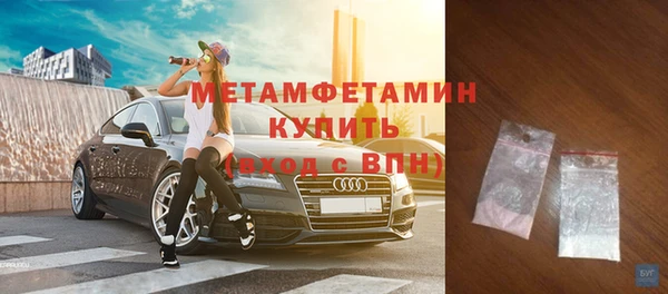 кристаллы Вяземский
