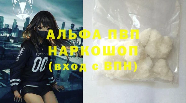 спайс Горняк