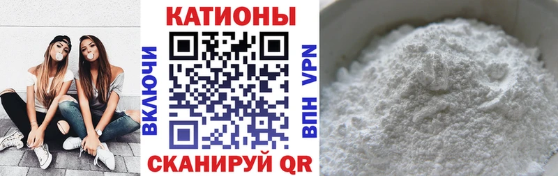 наркошоп  Ефремов  Меф mephedrone 