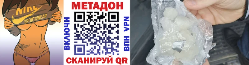 сколько стоит  Ефремов  Метадон methadone 