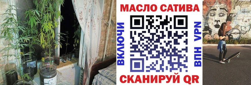 Дистиллят ТГК гашишное масло  закладки  Ефремов 
